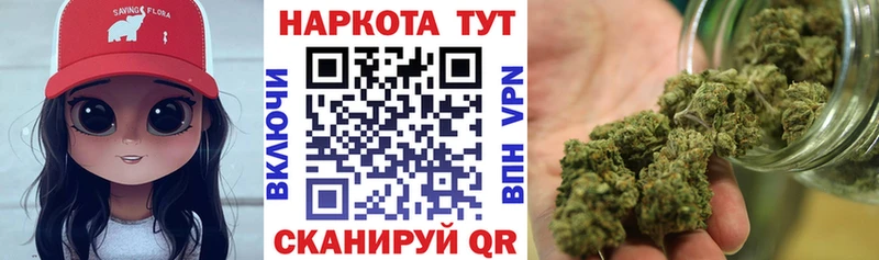 Купить закладку Метадон  Cocaine  ГАШИШ  Мефедрон  Каннабис  Ряжск
