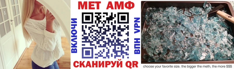 Купить  Ряжск  Амфетамин VHQ 