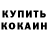 Кетамин VHQ NEKIT ZADROD