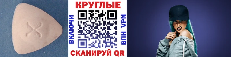 ЭКСТАЗИ Дубай  Купить где  Ряжск 