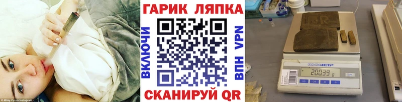 ГАШ хэш  Купить закладки  Ряжск 