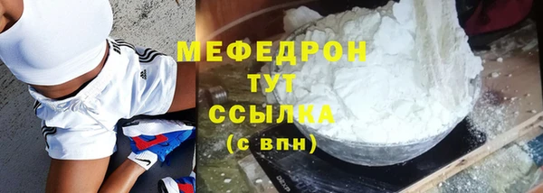меф VHQ Богородицк