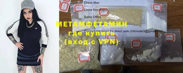 меф VHQ Богородицк