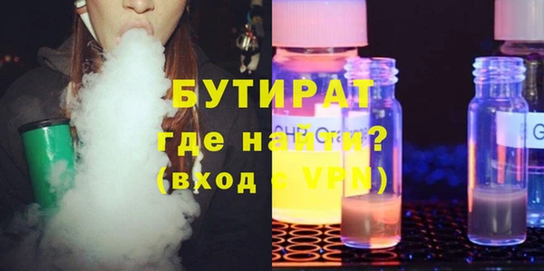 меф VHQ Богородицк