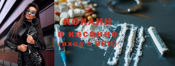 мефедрон VHQ Белоозёрский