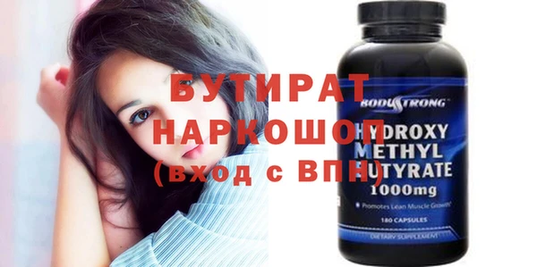 mdma Богородск