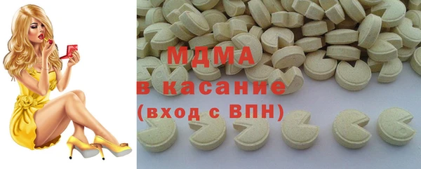 ПСИЛОЦИБИНОВЫЕ ГРИБЫ Богданович