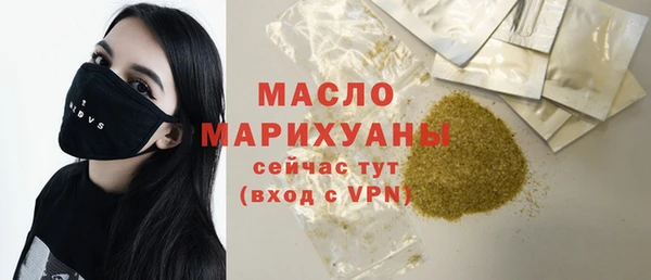 ПСИЛОЦИБИНОВЫЕ ГРИБЫ Богданович