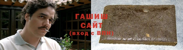 мефедрон VHQ Белоозёрский