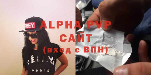 мефедрон VHQ Белоозёрский