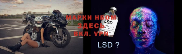 меф VHQ Богородицк