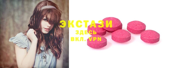 mdma Богородск