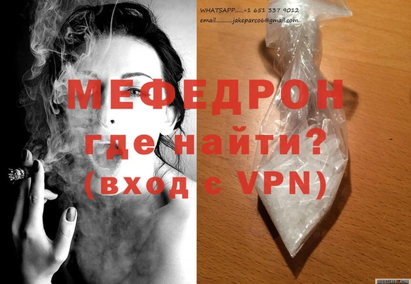 меф VHQ Богородицк