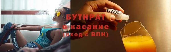 ПСИЛОЦИБИНОВЫЕ ГРИБЫ Богданович
