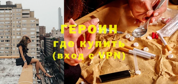меф VHQ Богородицк