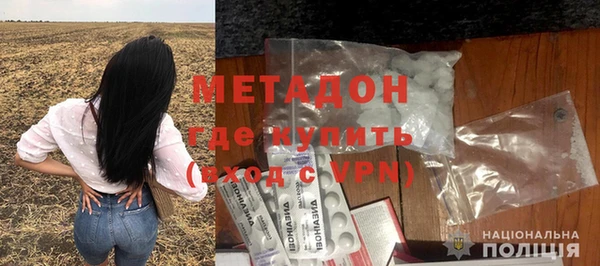 mdma Богородск