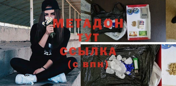 mdma Богородск