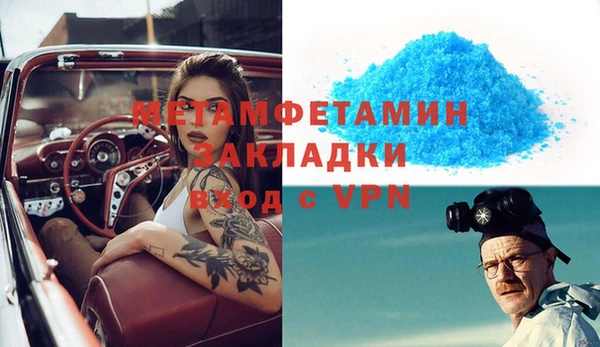 мефедрон VHQ Белоозёрский