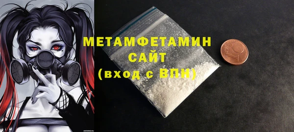 меф VHQ Богородицк