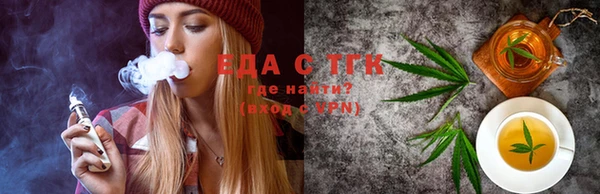 мефедрон VHQ Белоозёрский