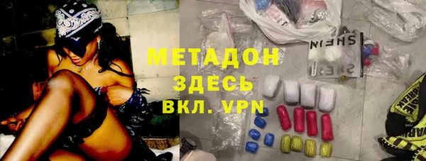 mdma Богородск