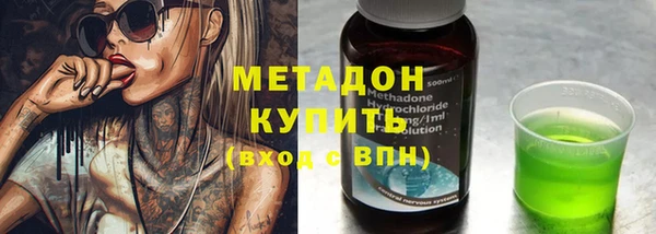 меф VHQ Богородицк
