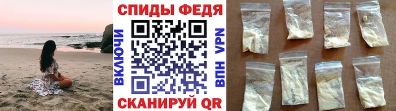 Метамфетамин мет  Купить где  Ряжск 