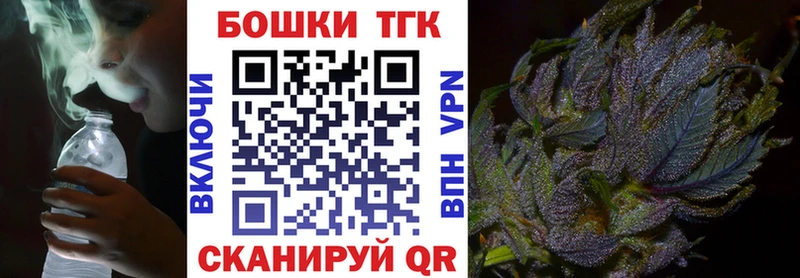 Канабис конопля  Купить закладки  Ряжск 